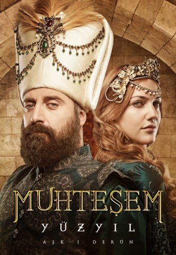 Великолепный век 2 сезон постер